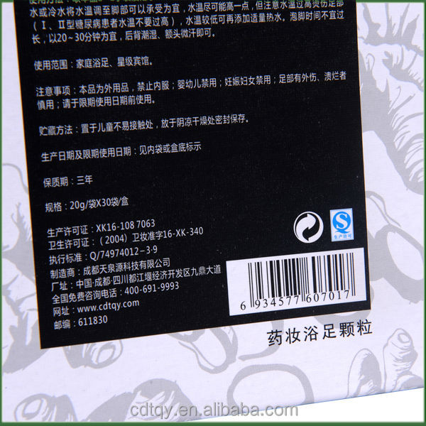 中国のショウガの足浴の製品から2014年oemメーカーは死んだ皮膚ペディキュアツールカルス問屋・仕入れ・卸・卸売り