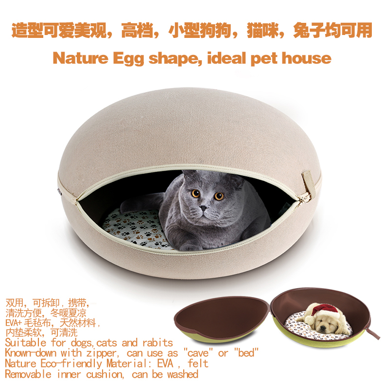 ベストセラーの保証貿易doglemi卵ベッドペットの猫猫ハウスのファッションウォッシャブルで洞窟/取り外し可能なcussion猫のベッド仕入れ・メーカー・工場