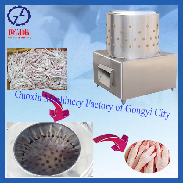 Good quality in 2014 chicken feet peeling machine price