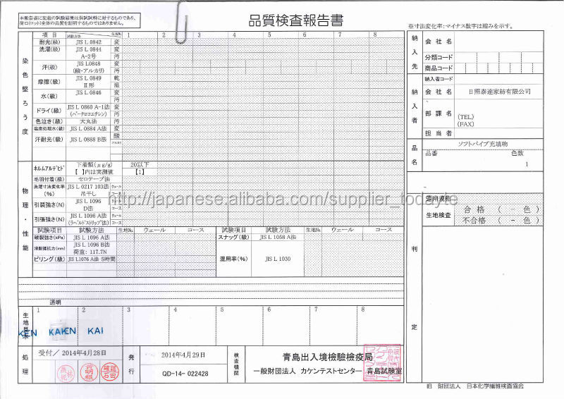 旅行用PE/PPソフトパイプ枕問屋・仕入れ・卸・卸売り