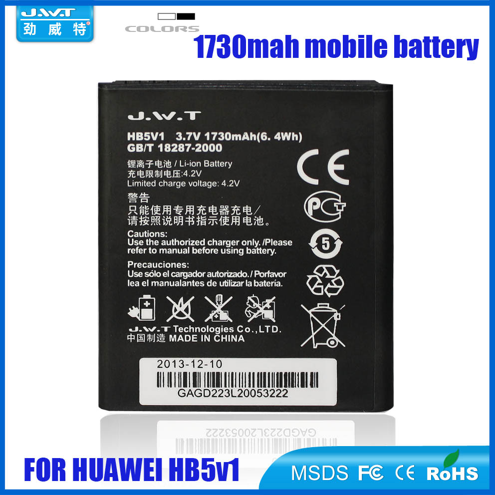 バッテリー　hb4w1huaweiのワイヤレスモデム問屋・仕入れ・卸・卸売り