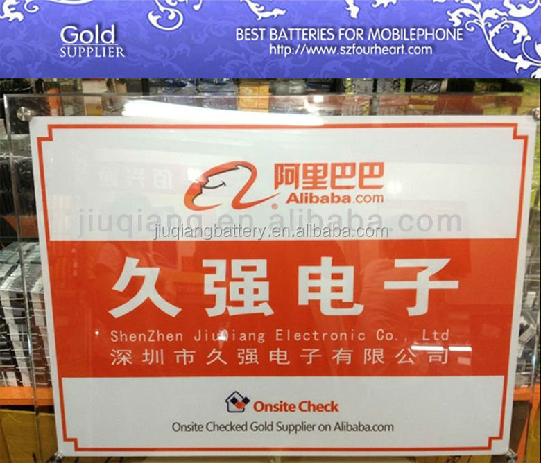 バッテリーgbt18287、 充電式電池のための三星銀河i9100s2問屋・仕入れ・卸・卸売り