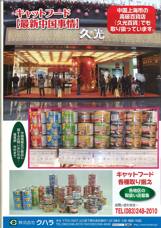 Best-selling and Reliable canned tuna meat Cat food with good taste