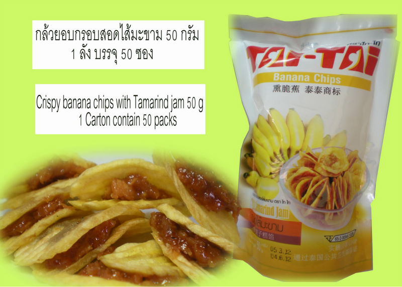 CRISPY BANANA CHIPS WITH TAMARIND JAM
