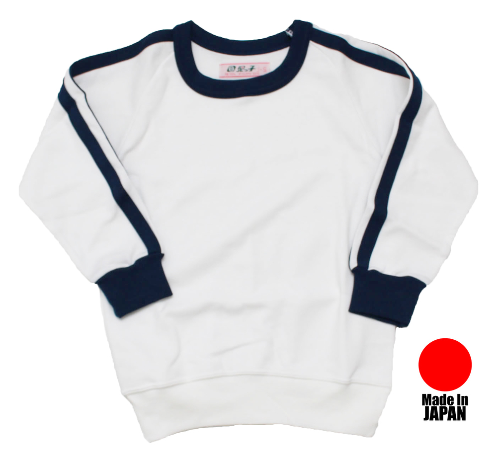 リーズナブルな価格で日本体操服、 のために良いパフォーマンス仕入れ・メーカー・工場