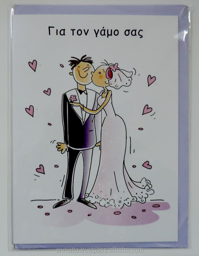 love on your wedding day greeting card