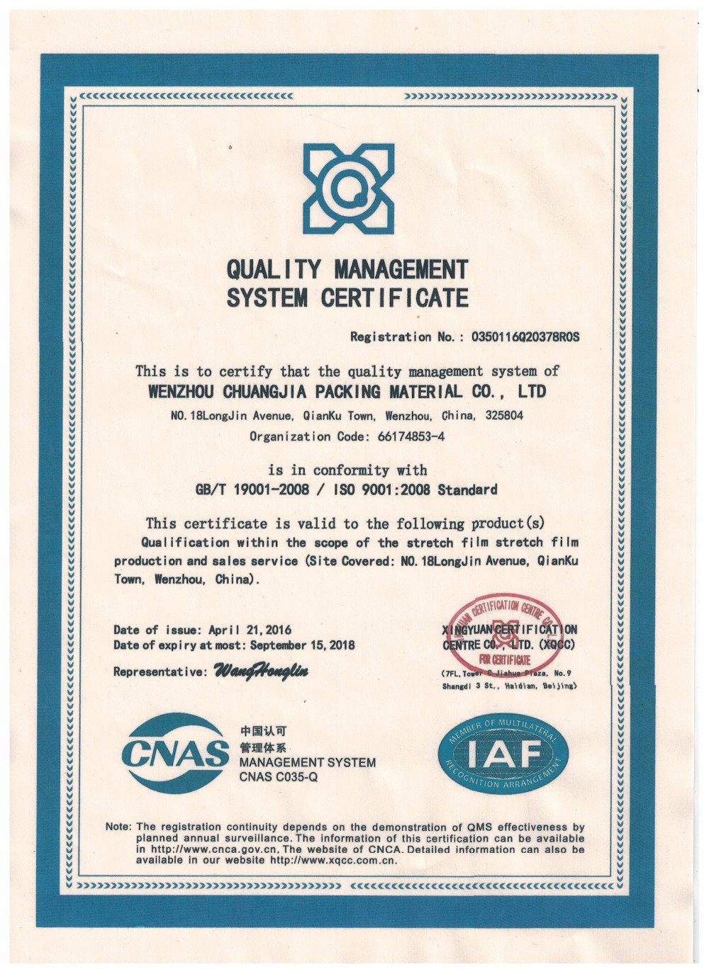 ISO9001.jpg