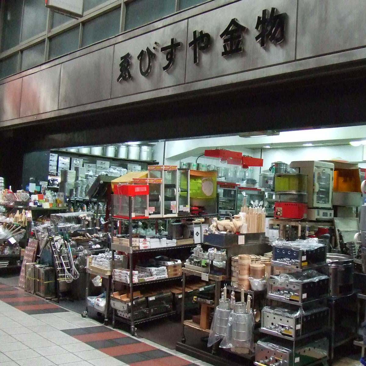 ラーメンスープ濃度計、 自動温度補償機能問屋・仕入れ・卸・卸売り