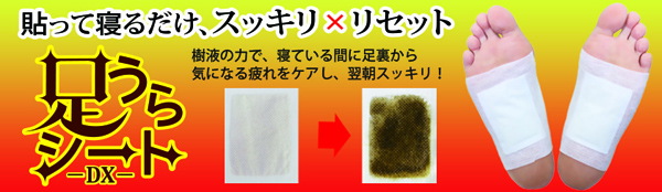ashiura-1.jpg
