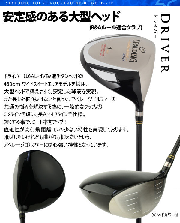 スポルディングツアーprogrindnp-01メンズゴルフクラブとの完全なセットキャディバッグ仕入れ・メーカー・工場