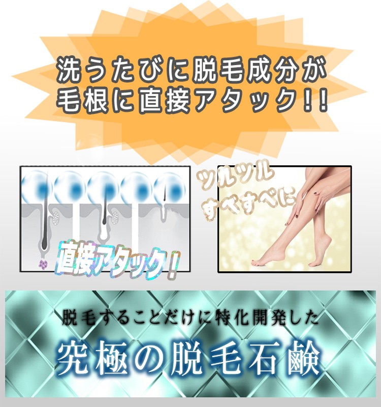有効と保湿豆乳生産ライン脱毛で石鹸パパイヤ 問屋・仕入れ・卸・卸売り