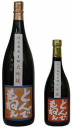 sake private lable ( More than 150 years of sake brewing history )