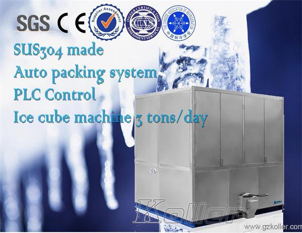 セット全体アイスキューブマシンアイスプラントのための生産ライン低温室で氷パッキングシステム仕入れ・メーカー・工場