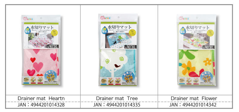 マイクロファイバーディッシュ便利な水切りマットを乾燥日本製問屋・仕入れ・卸・卸売り