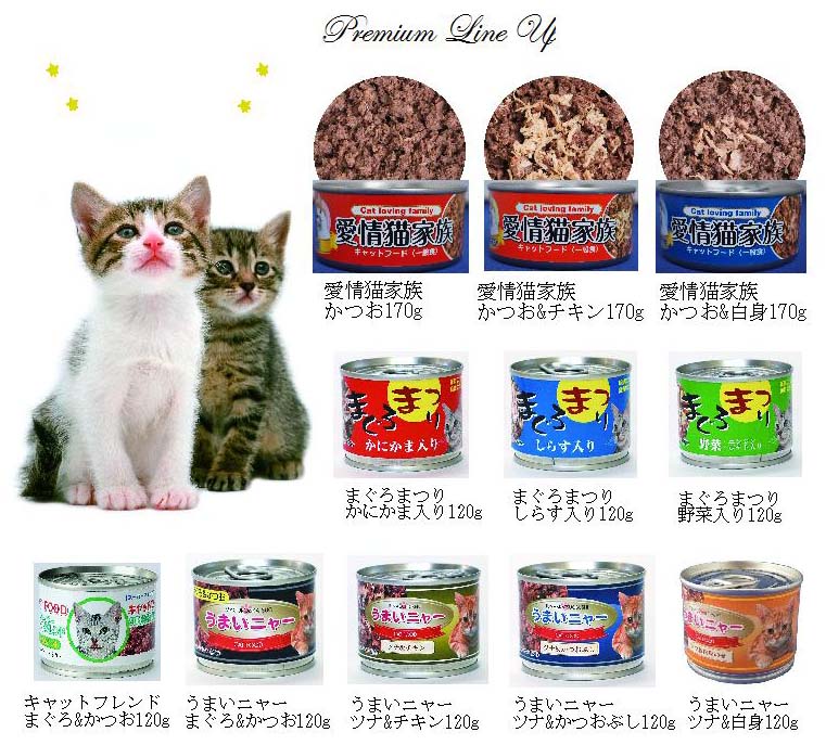 Best-selling and Reliable canned tuna meat Cat food with good taste