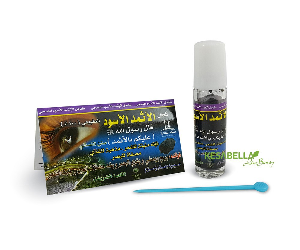Arabic Eyeliner Black (kohl) Buy Arabic Kohl Ethmed Powder Product on