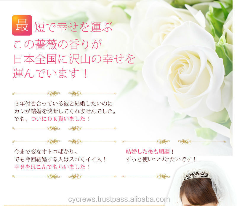 香り香水用ホット日本女の子。結婚成功。タブー日本製oem利用可能 問屋・仕入れ・卸・卸売り