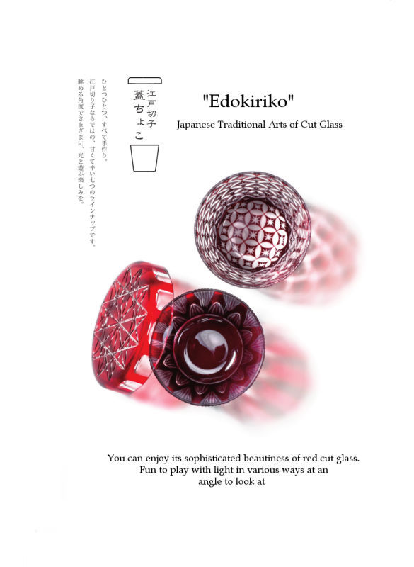 日本の伝統芸術ガラスを切断する手作りアイテム『 東京布田チョウコー問屋・仕入れ・卸・卸売り