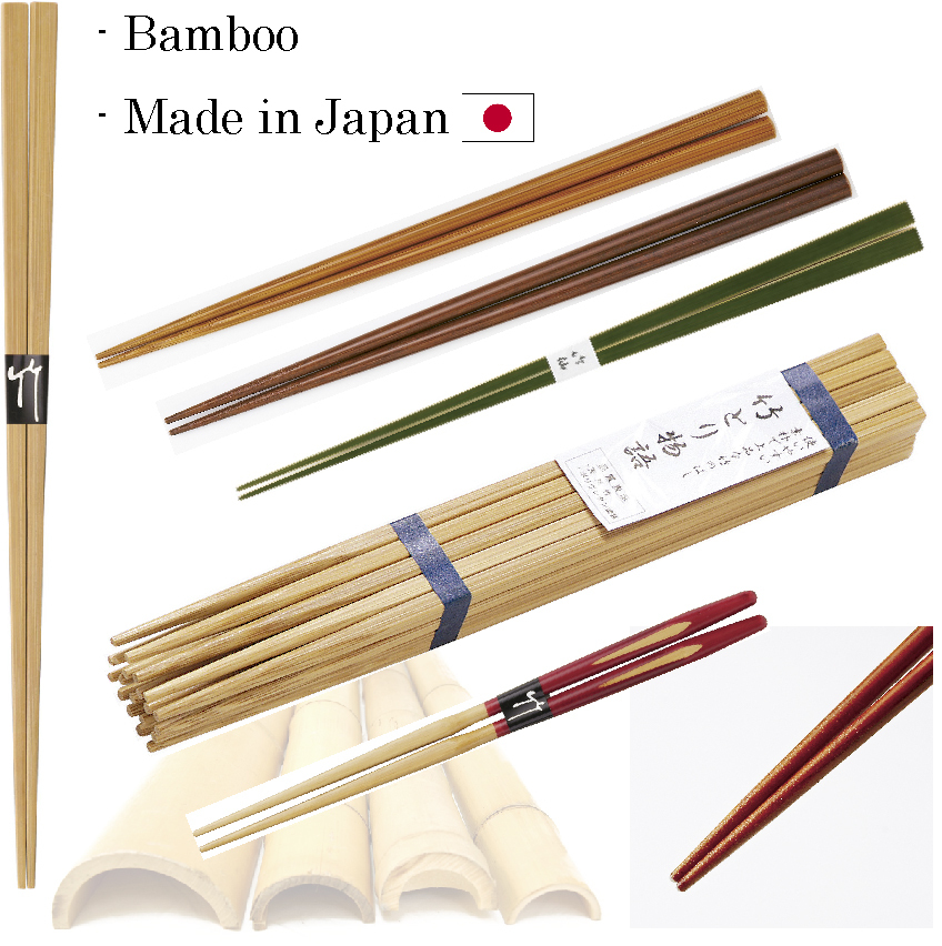 日本のお箸アジア日本製竹の木材やその他の材料問屋・仕入れ・卸・卸売り