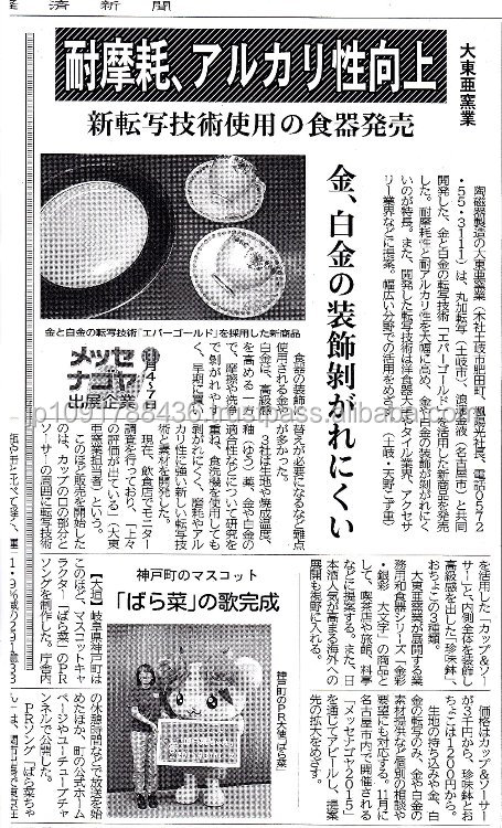 耐久性と ファッショナブル な ゴールド リーフ アクセサリー ケース 、 小ロット順序利用できる仕入れ・メーカー・工場