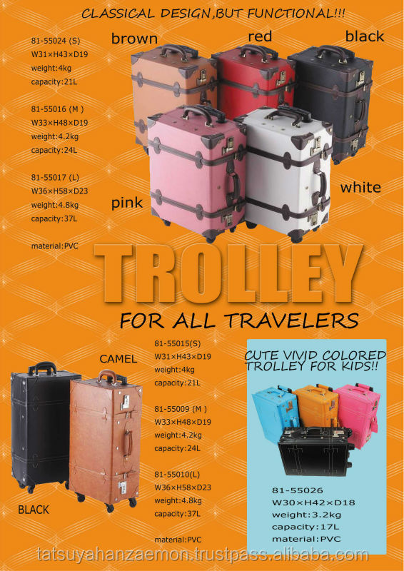 trolley-catalog-2.jpg