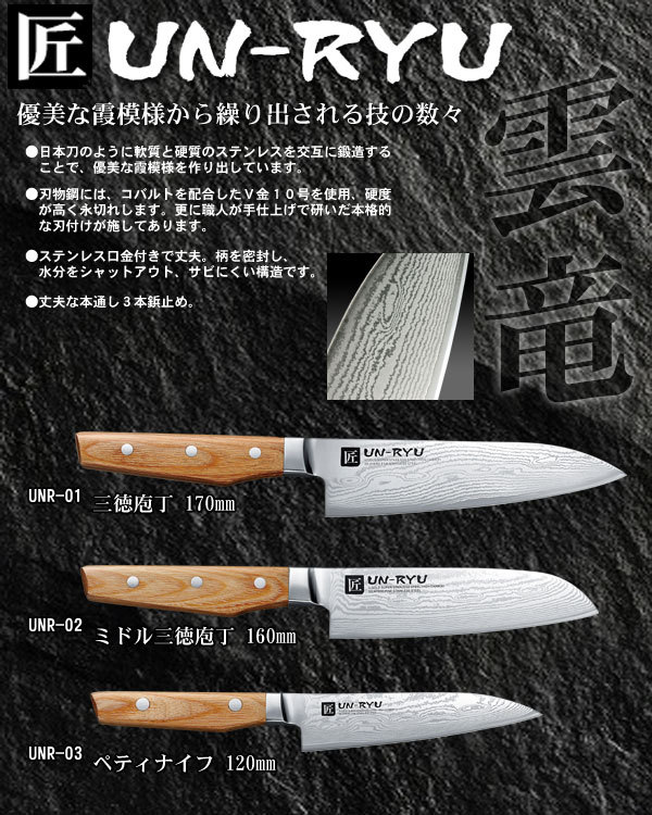 Source Japanese Kitchen knife in Japanese restaurant for chef