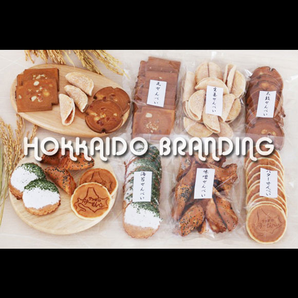 Tile Shaped Sweet Cracker - Kawara Senbei