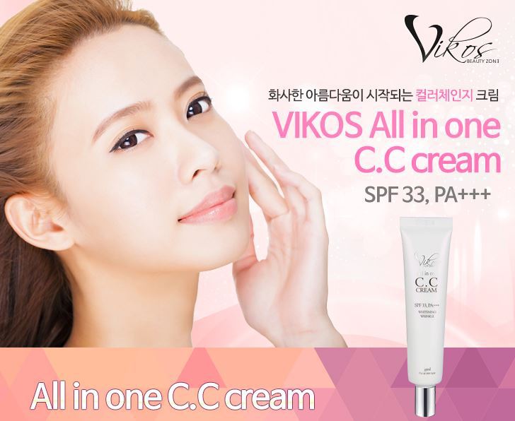 オールインワンvikosccクリーム問屋・仕入れ・卸・卸売り