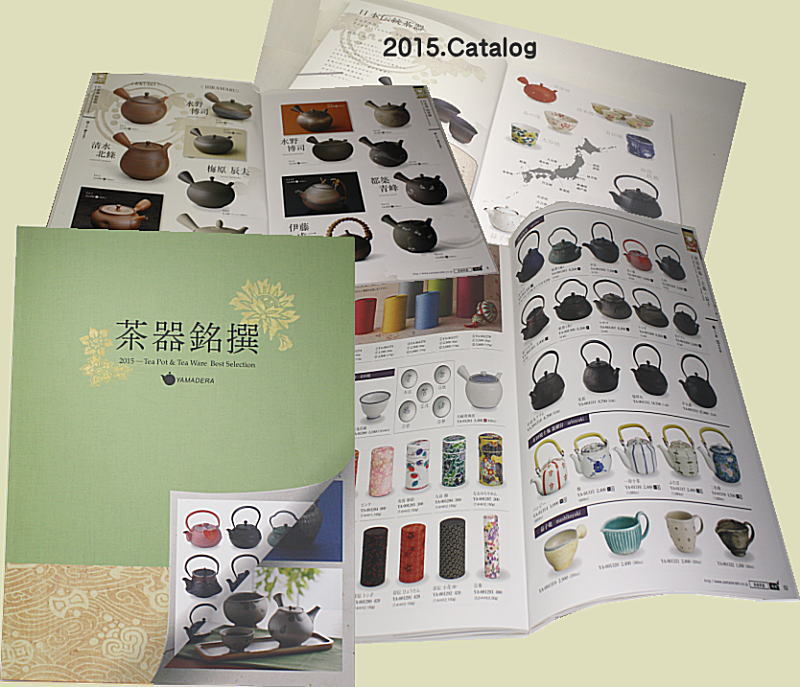 日本の茶道粉緑ツールが作りました日本と中国で泡立て器茶ひしゃくティースプーン竹ツール竹仕入れ・メーカー・工場