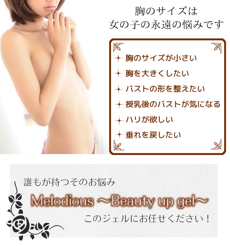 貴重なと最新パパイヤ胸の拡大クリームでリーズナブルな価格美白クリーム 問屋・仕入れ・卸・卸売り