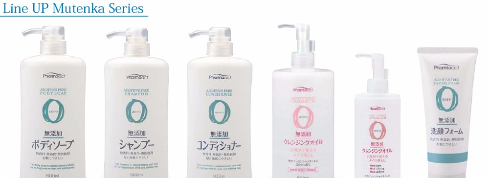 日本と有名なブランド添加物送料コンディショナー毎日の使用と皆、をこと利用で日本美容サロン。 問屋・仕入れ・卸・卸売り