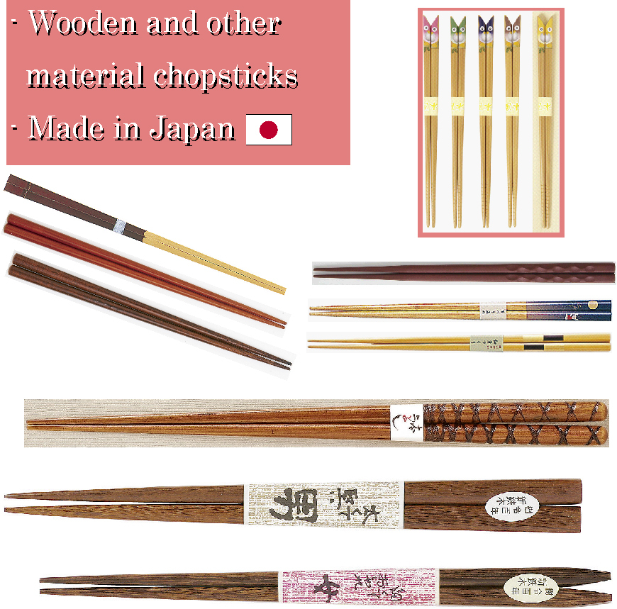 昇進のギフトセット竹箸日本製の木材やその他の材料問屋・仕入れ・卸・卸売り