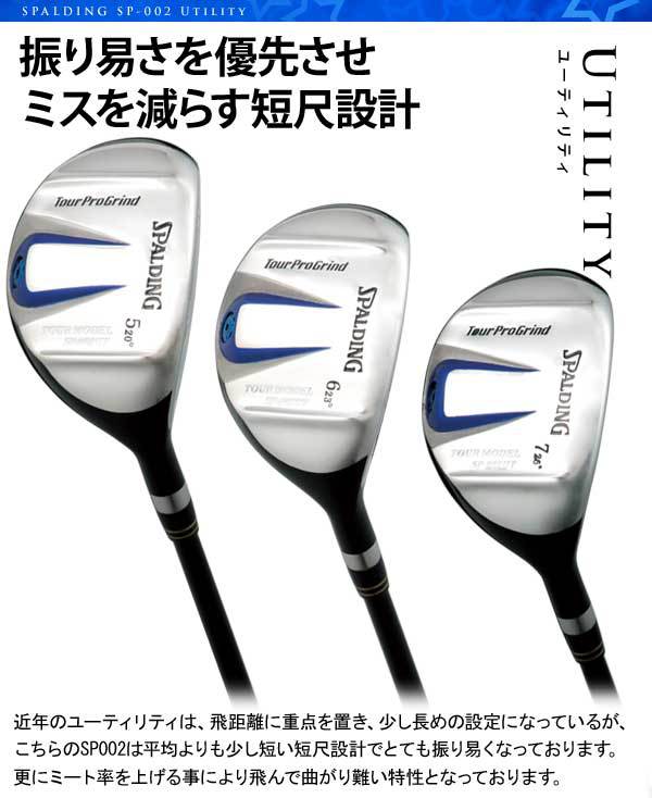 限られた短い木sp-002スポルディングユーティリティハイブリッドゴルフユーティリティクラブ仕入れ・メーカー・工場