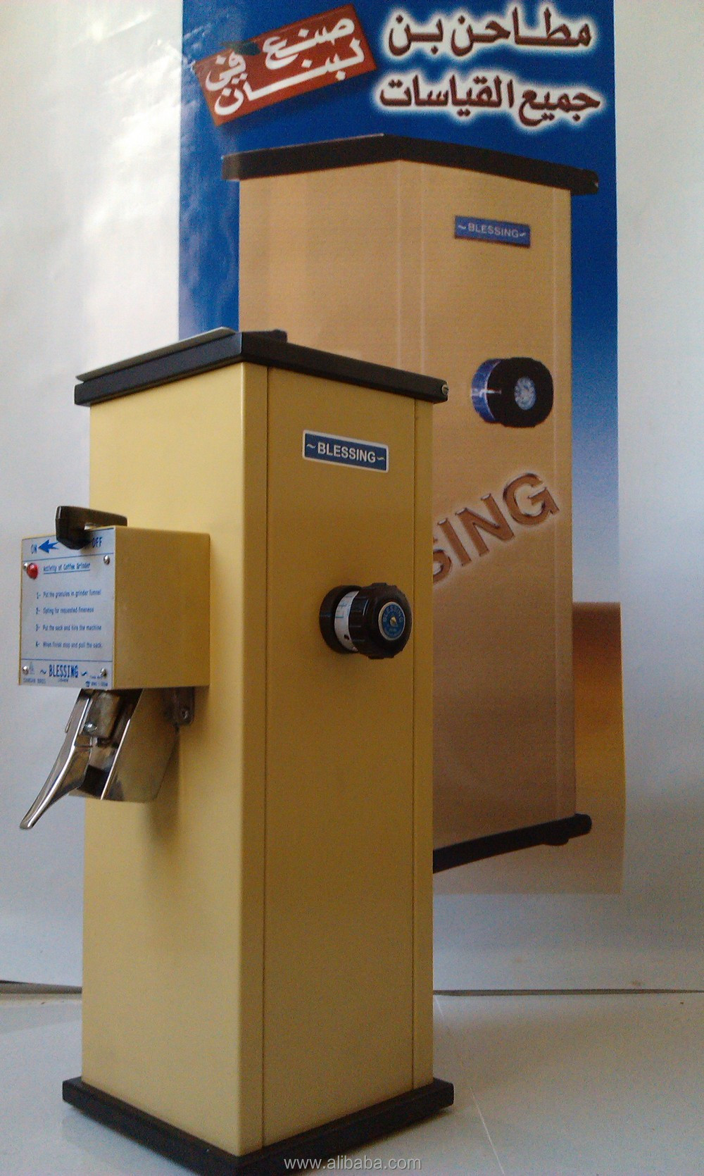 Blessing Coffee Grinder (Model ID61),Lebanon Blessing price supplier