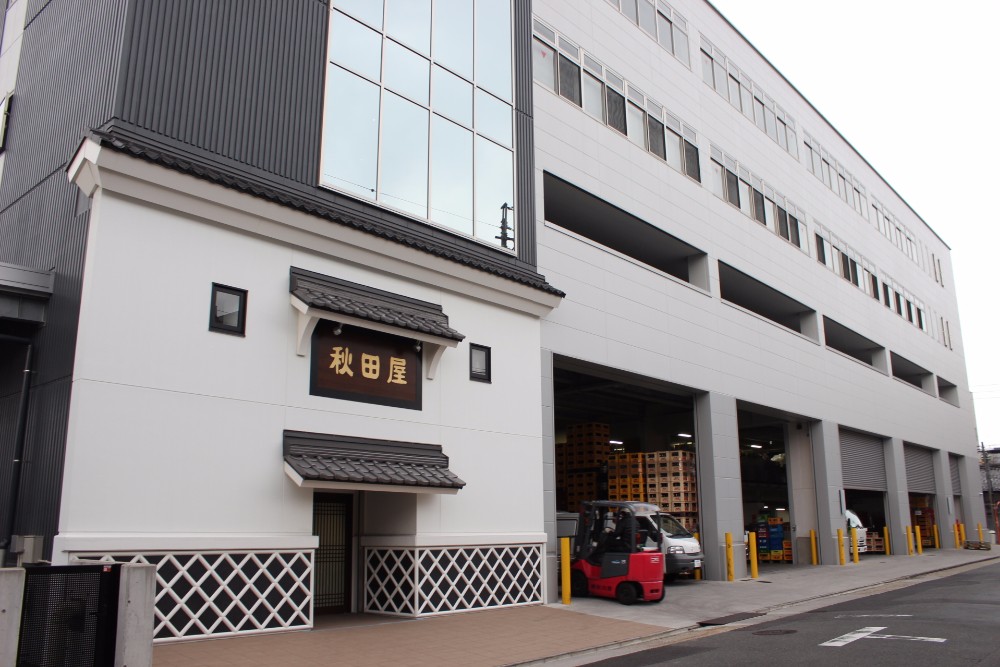 CompanyPhoto1