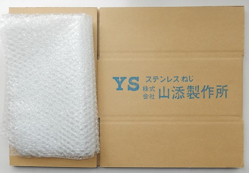 日本の耐久性のある冷たい金属鍛造製造、 利用可能な様々な材料仕入れ・メーカー・工場