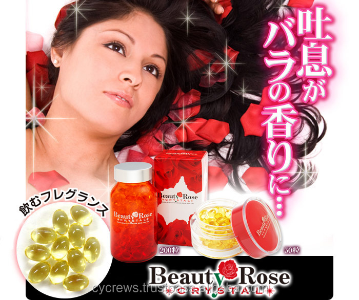 美容ローズクリスタル日本高品質ボディ香りカプセル、ブルガリアローズ香り 問屋・仕入れ・卸・卸売り