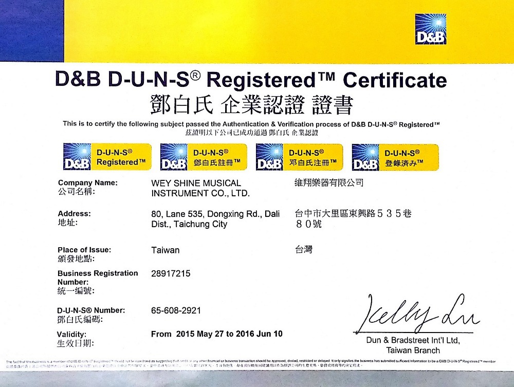 D&B Registered Certificate 2015~2016