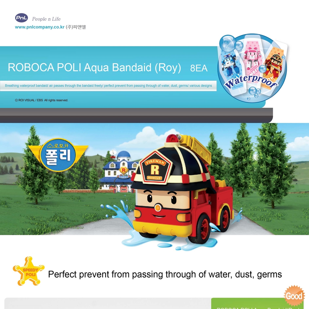 ポリフェッサーroboca』『 アクア防水バンドエイド( ロイ)仕入れ・メーカー・工場