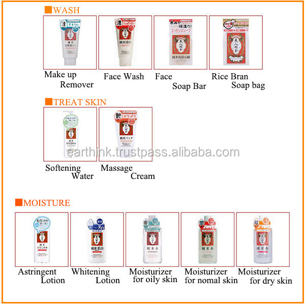 日本の伝統的な化粧品米- ふすま石鹸' bijin'米ぬか袋( 3個入り) 問屋・仕入れ・卸・卸売り