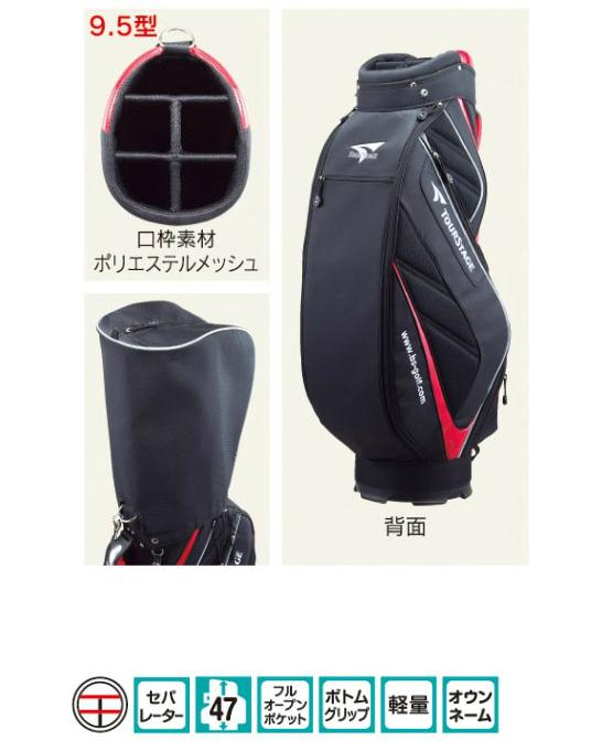 ブリヂストンゴルフバッグゴルフＴＯＵＲＳＴＡＧＥcbtv41キャリーバッグ問屋・仕入れ・卸・卸売り