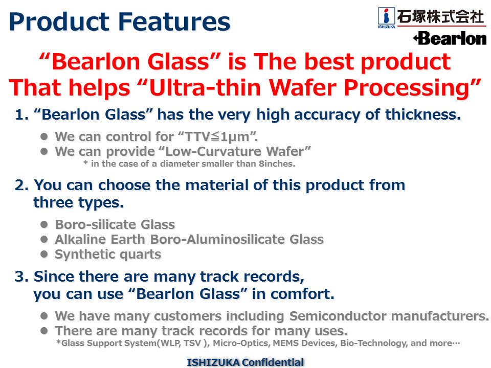 耐久性と高- 高精度200ミリメートルのガラス工業用途向けに、 また、 利用可能な300mm直径 問屋・仕入れ・卸・卸売り