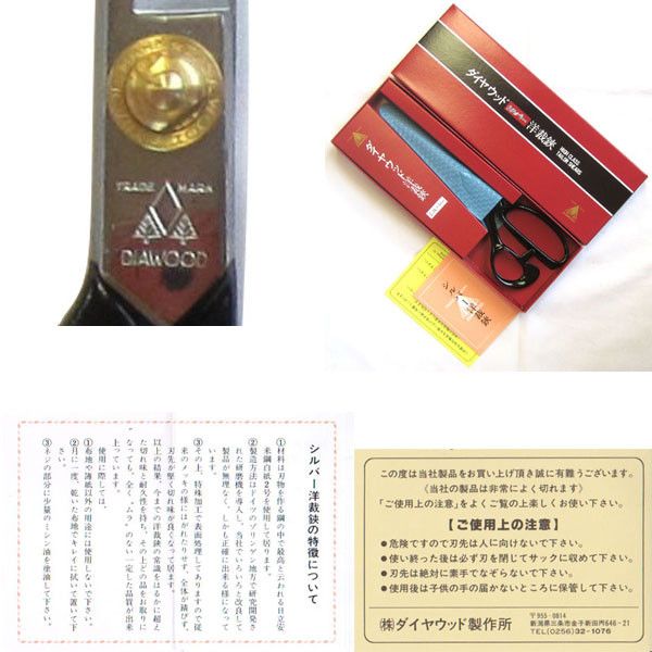 ファッショナブルなと有効をはさみがカット布パンで複数の機能日本製仕入れ・メーカー・工場