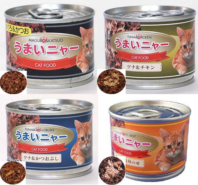 Best-selling and Reliable canned tuna meat Cat food with good taste
