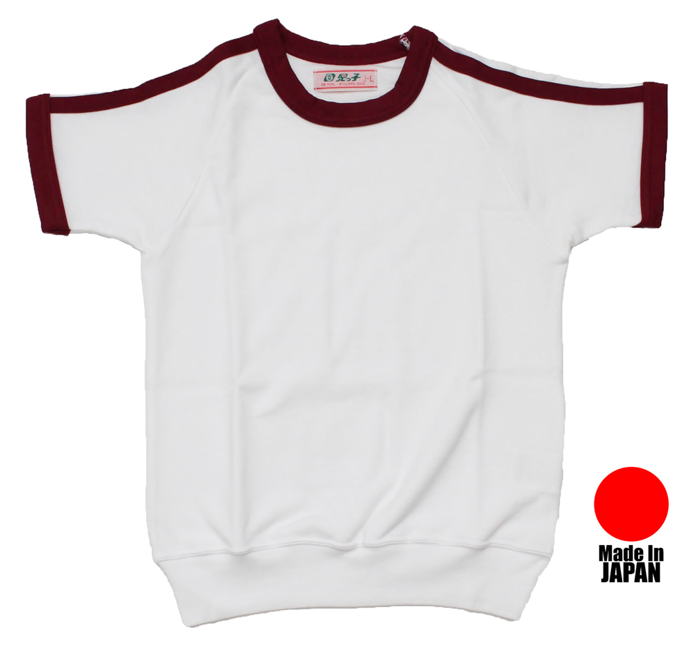 Reliable And Comfortable Fit Japanese High School Gym Uniforms At