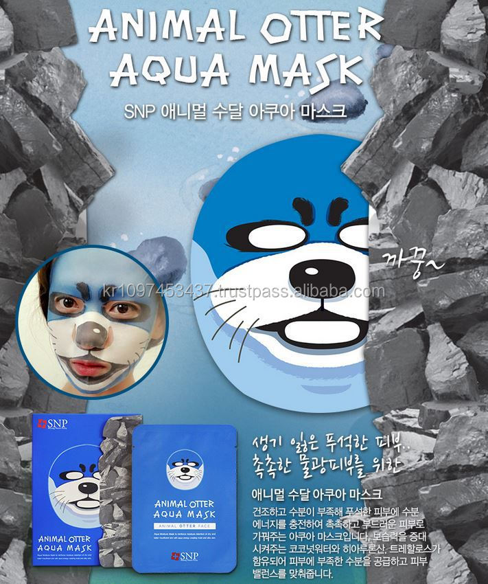 動物のマスク4タイプ、 韓国、 フェイスマスク、 スキンケア 問屋・仕入れ・卸・卸売り