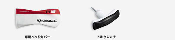 テーラーメイドr15430ドライバドライバスター66ustマミヤアッタスシャフト仕様仕入れ・メーカー・工場