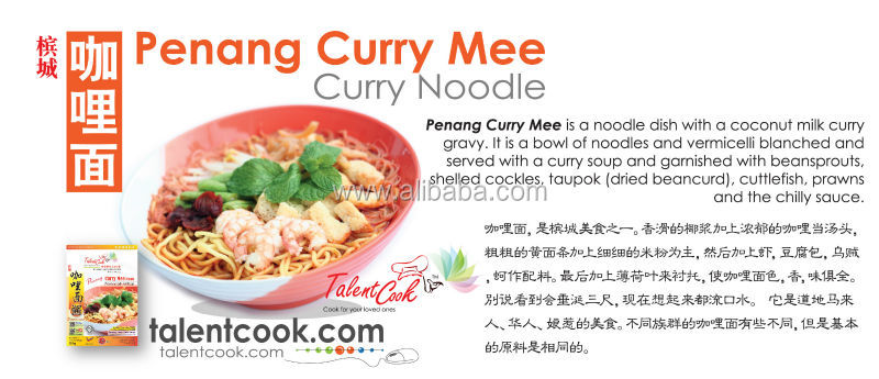Curry Mee-01.jpg.