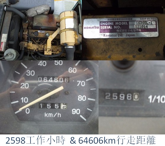 <売ら>使用小松lw80-1移動式クレーンタダノ用販売から日本仕入れ・メーカー・工場