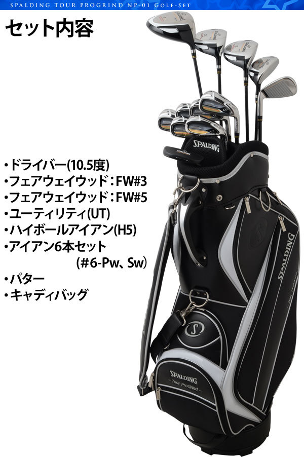 スポルディングツアーprogrindnp-01メンズゴルフクラブとの完全なセットキャディバッグ仕入れ・メーカー・工場